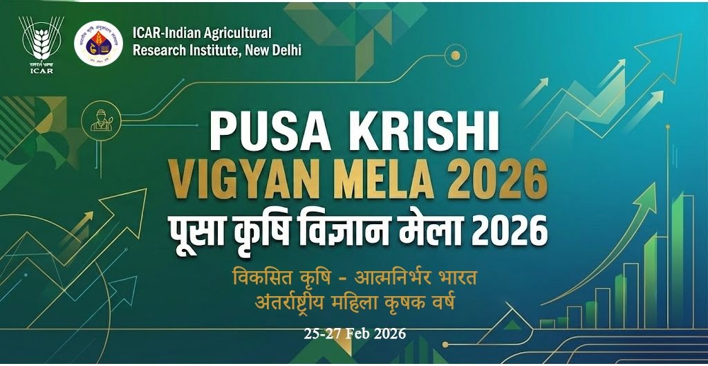Pusa Krishi Vigyan Mela 2026, ICAR-IARI New Delhi