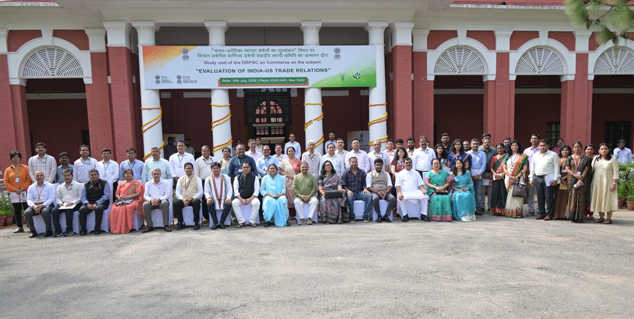 Parliamentary Committee on Commerce visited IARI on 15th July 2026